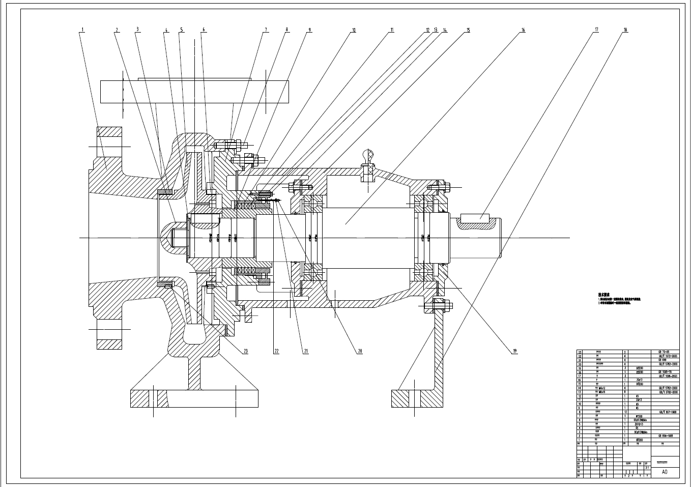 单级单吸清水离心泵设计+CAD+说明书