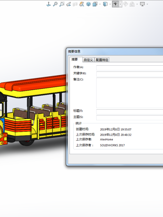 小火车缩略图