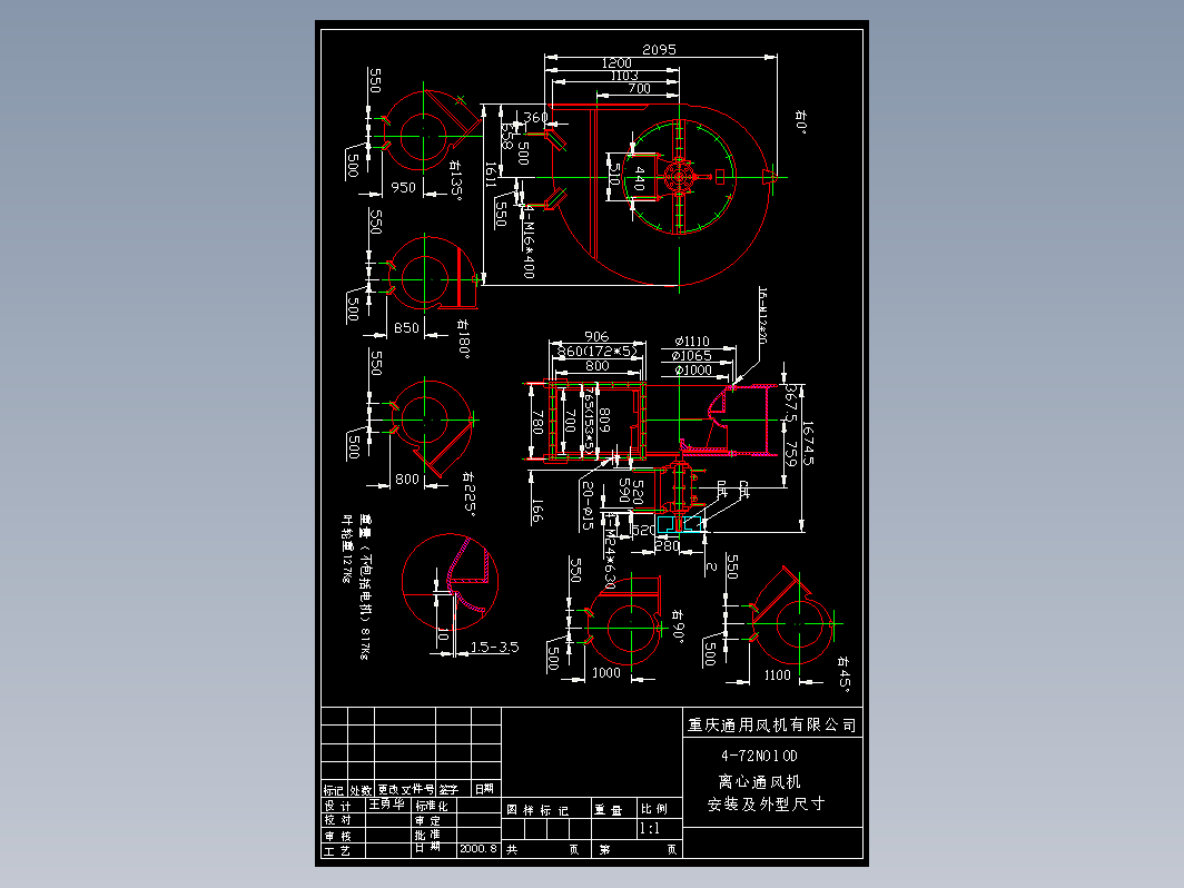 4-72风机系列图纸
