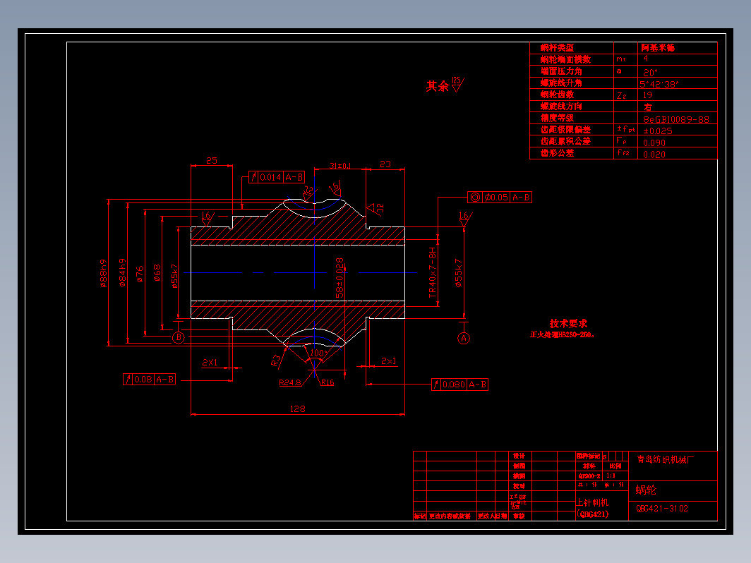CAD机械零件图-机械制图73