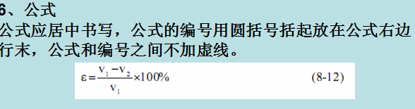 仿形设计之挖掘机 （论文 三维 二维图）