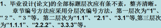 仿形设计之挖掘机 （论文 三维 二维图）缩略图