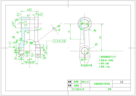 后钢板弹簧吊耳工艺夹具设计[加工10mm工艺孔]+CAD+说明书缩略图