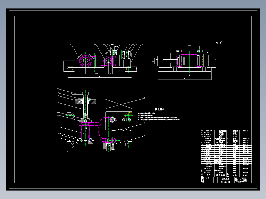 后钢板弹簧吊耳工艺夹具设计[加工10mm工艺孔]+CAD+说明书