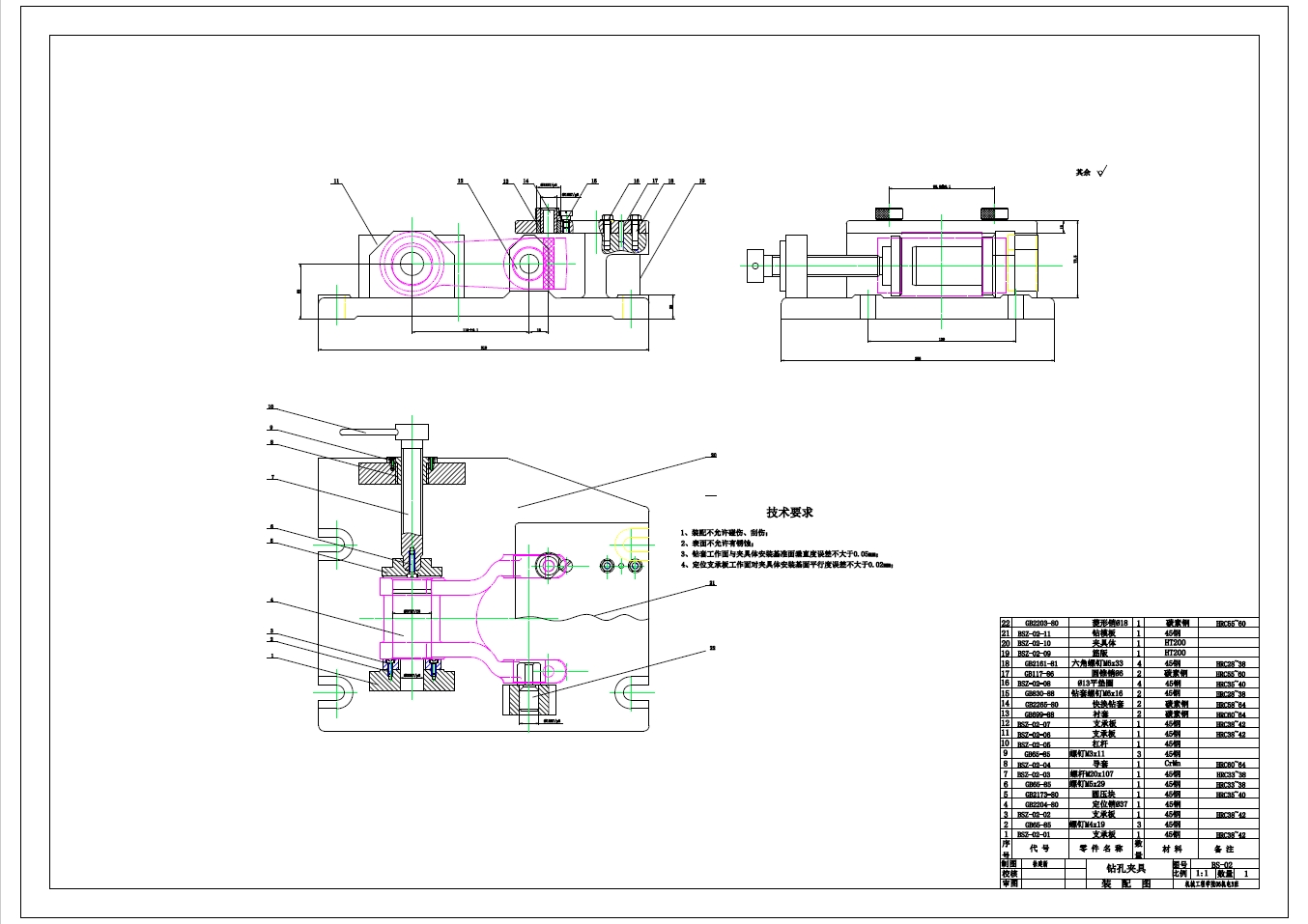 后钢板弹簧吊耳工艺夹具设计[加工10mm工艺孔]+CAD+说明书