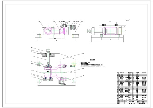 后钢板弹簧吊耳工艺夹具设计[加工10mm工艺孔]+CAD+说明书缩略图
