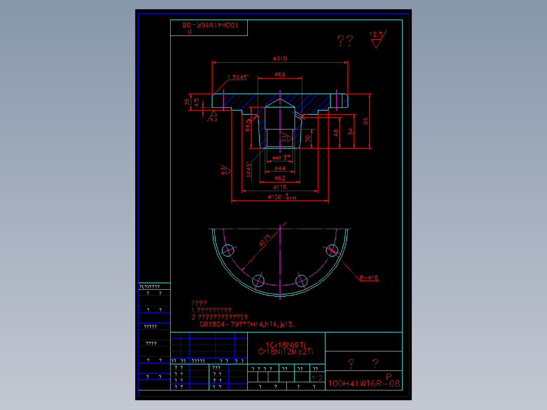 阀盖 100h41w8