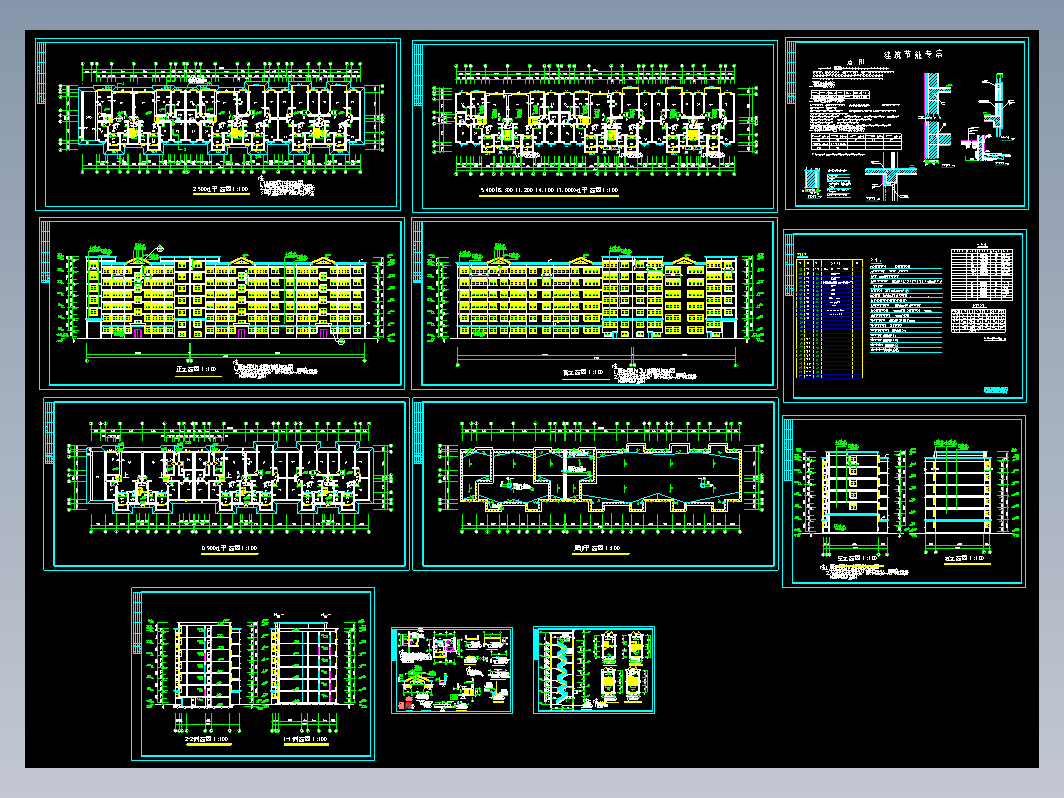 六层砖混结构体系CAD图纸
