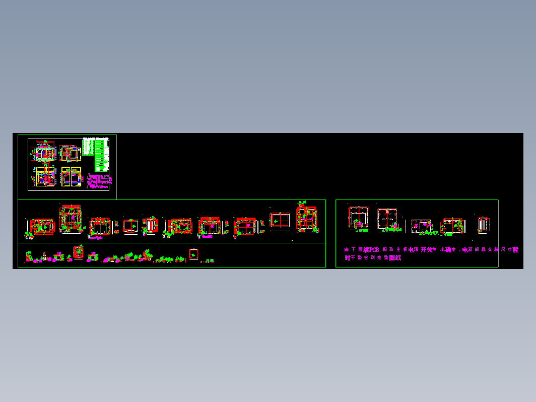 3D打印机图纸（精品全套CAD详细图）