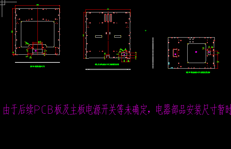 3D打印机图纸（精品全套CAD详细图）