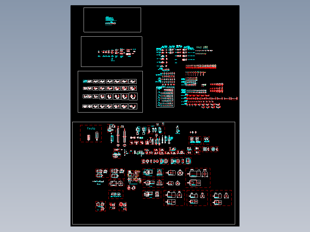 机械常用零部件标准件CAD图