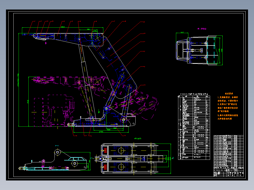 液压支架设计CAD图+CAD+说明书