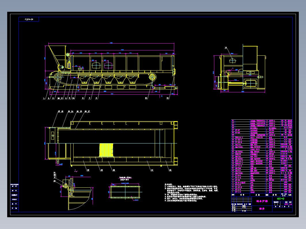 SZL6炉排