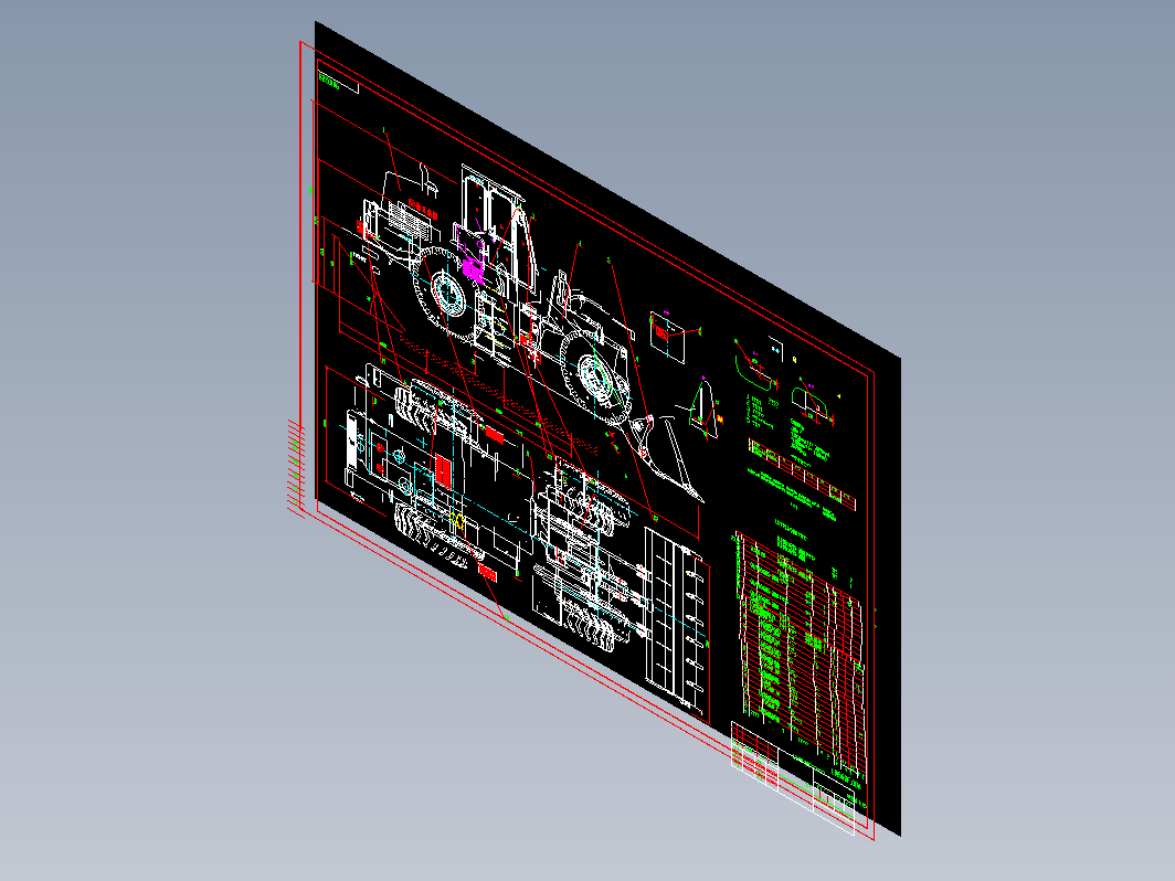 LW540F轮式装载机CAD图纸