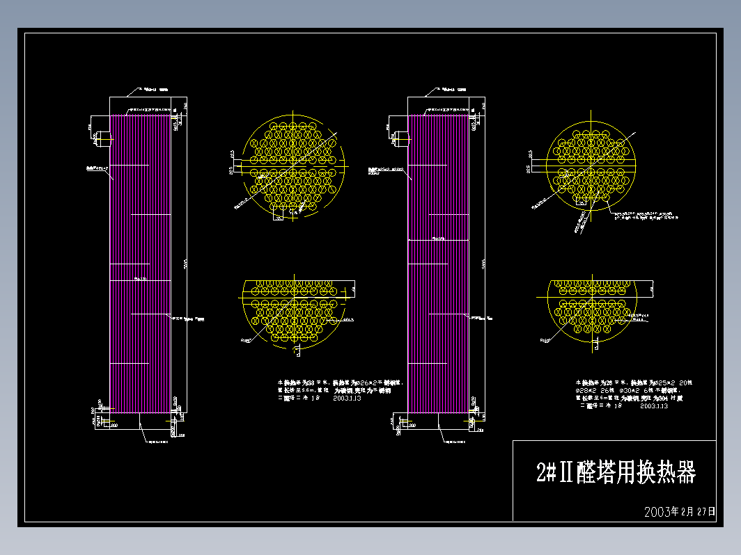 30平米换热器cad图CAD设计图