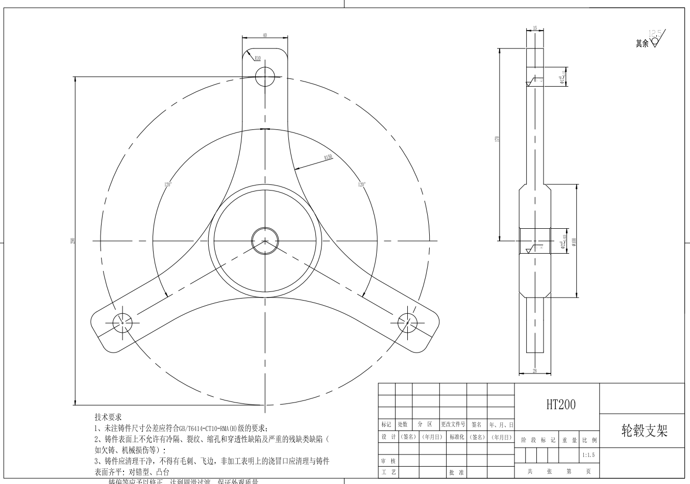 电动爬楼行李架三维SW+CAD+说明