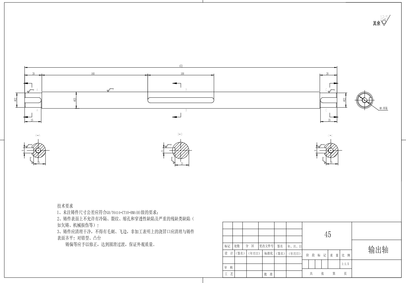 电动爬楼行李架三维SW+CAD+说明