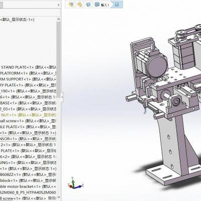 同步带驱动下的XY轴机械手结构缩略图