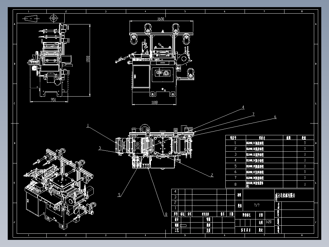 3WA300G单座套孔模切机（带公差图纸太多）