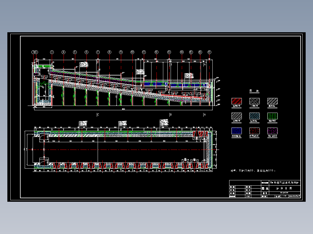 18m煤气斜底炉炉体总图