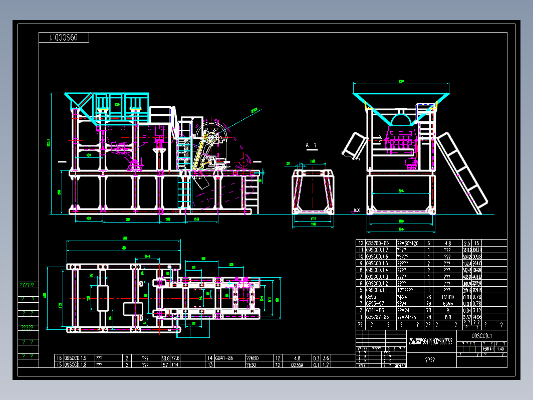 PE600x900颚破与给料机钢架基础图