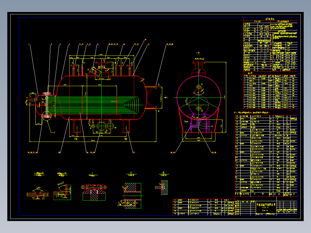 夹套保温热媒蒸发器