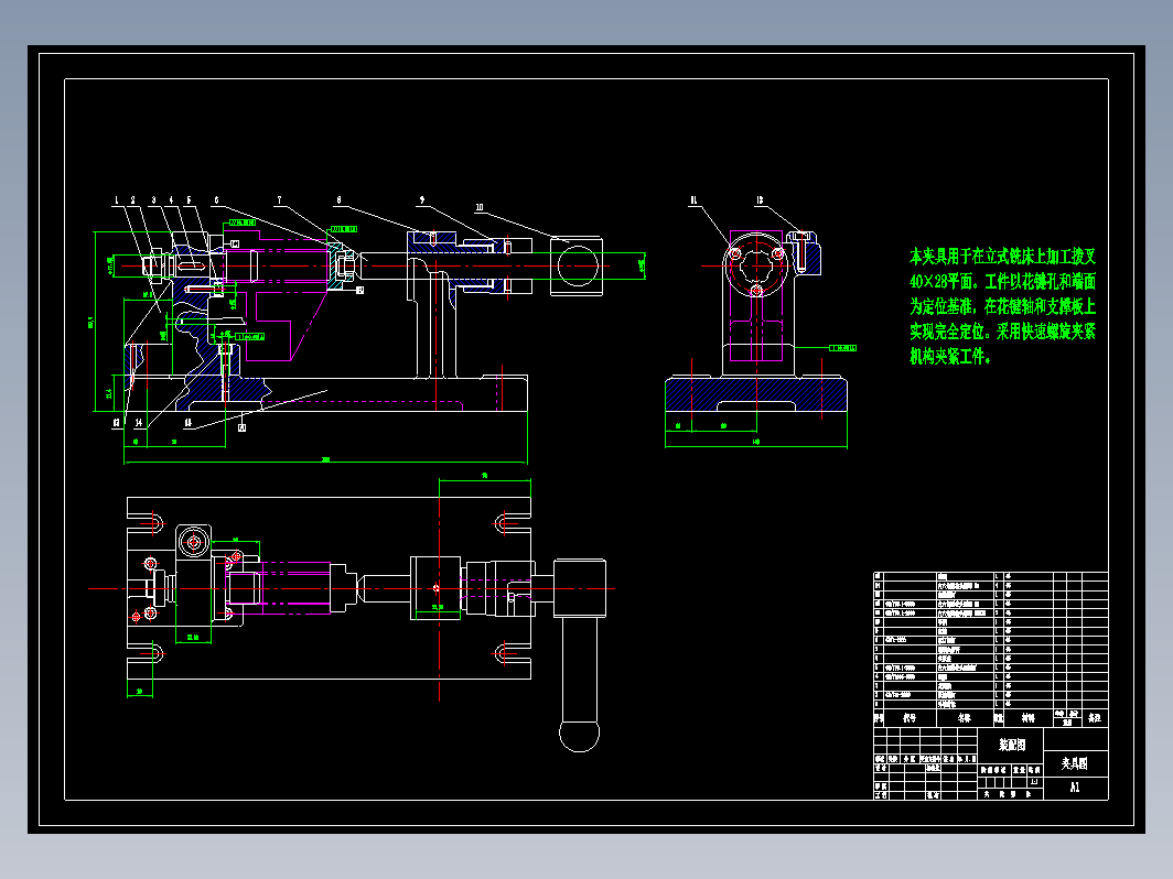 CA6140车床拨叉二维三维图纸三维UG12.0带参+CAD+说明书