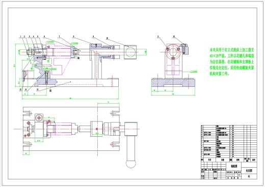 CA6140车床拨叉二维三维图纸三维UG12.0带参+CAD+说明书缩略图