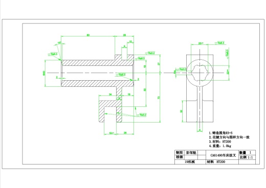 CA6140车床拨叉二维三维图纸三维UG12.0带参+CAD+说明书缩略图