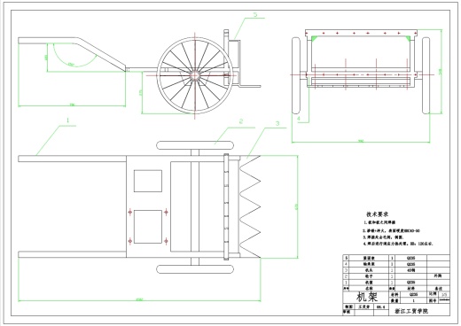 670型茶树重修剪机的研发+CAD+说明书缩略图