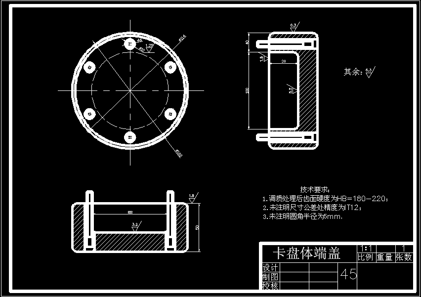 液压三爪卡盘设计 CAD+说明书