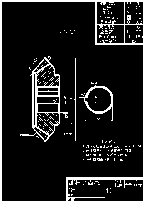 液压三爪卡盘设计 CAD+说明书