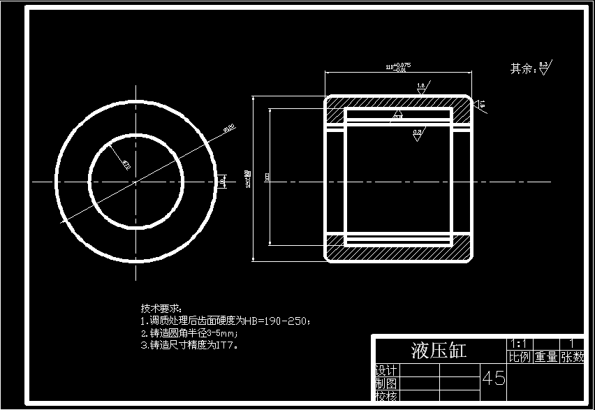 液压三爪卡盘设计 CAD+说明书