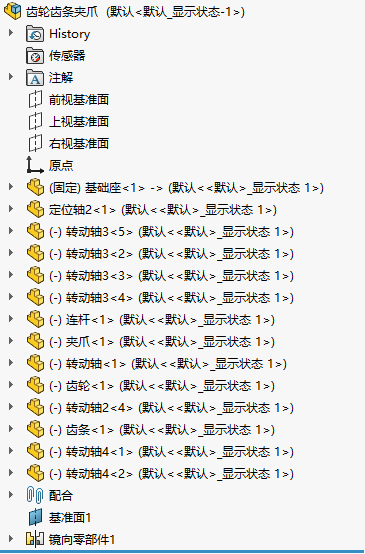 齿轮齿条夹爪三维SW2020带参