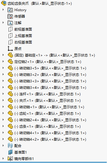 齿轮齿条夹爪三维SW2020带参缩略图
