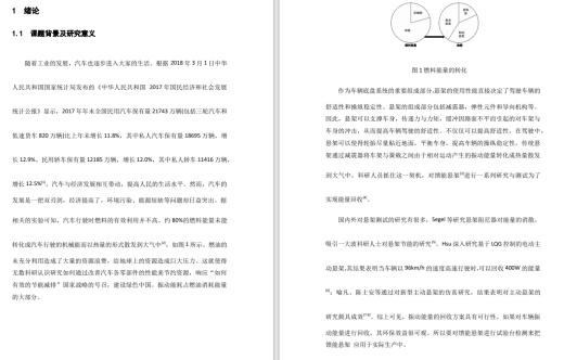 悬架试验台三维Creo2.0带参+CAD+说明书缩略图