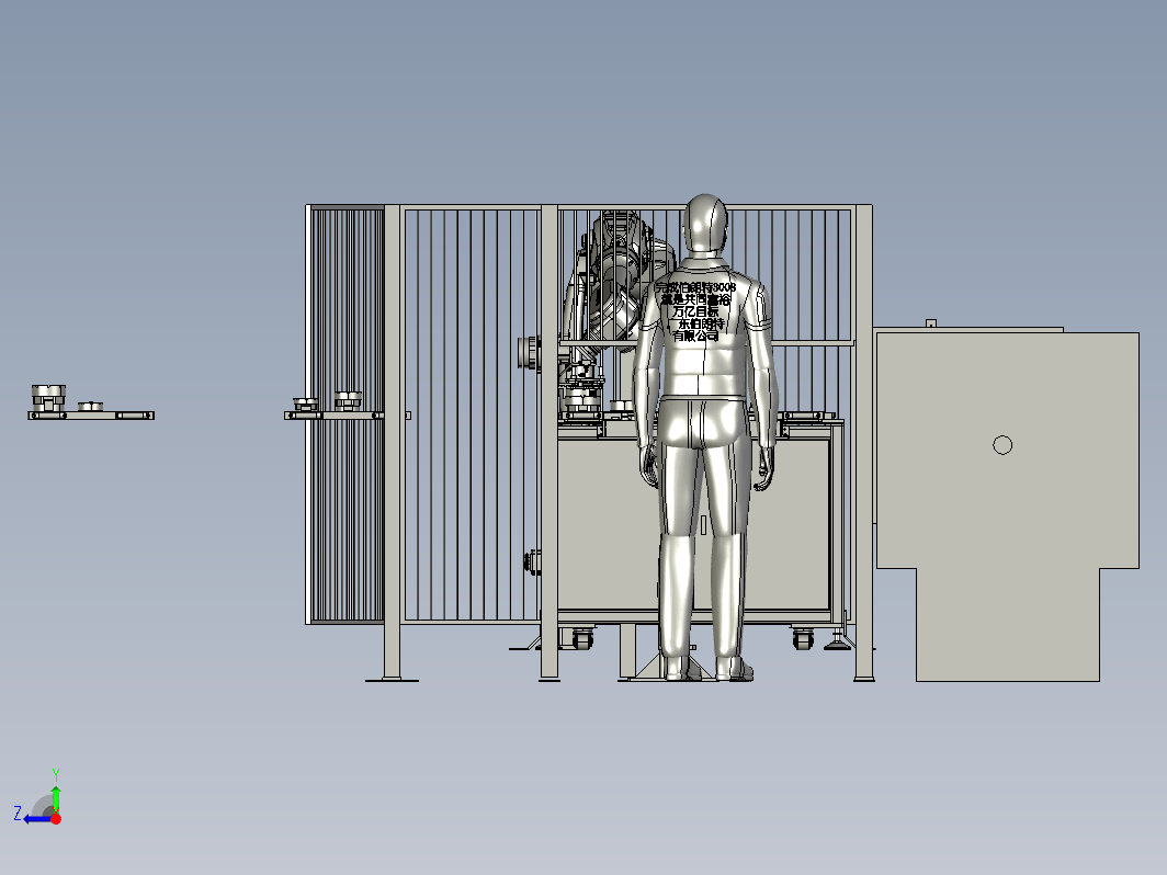 自动加工中心系统 Automatic machining center