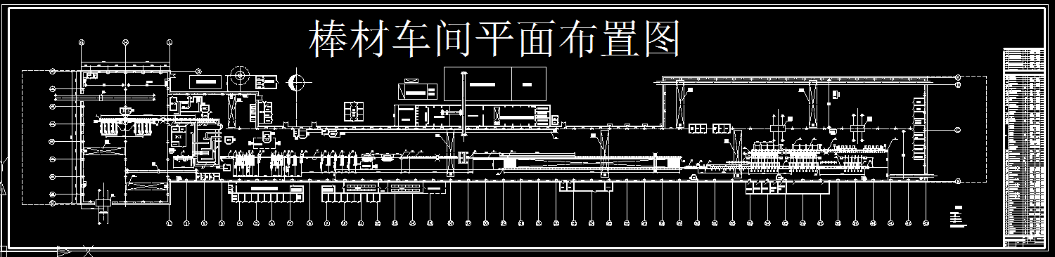 棒材车间平面布置图