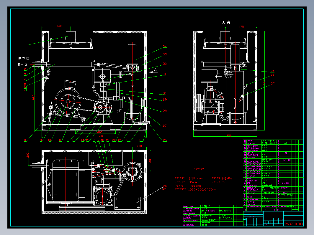 格力空调压缩机除燥音设备设计（CAD+说明书）