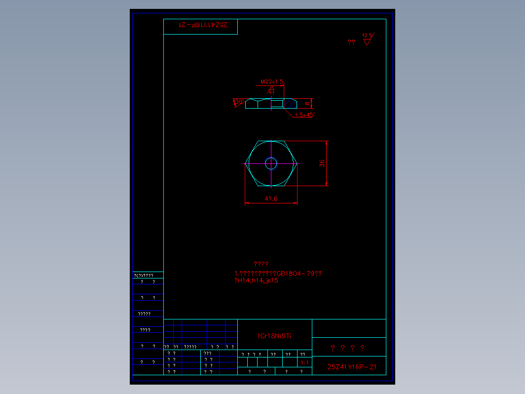 阀门 25zy21