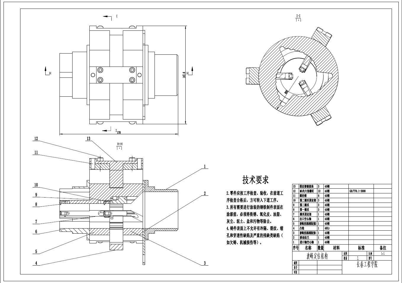 汽车线束用波纹管自动切割机三维UG10.0无参+CAD+说明书