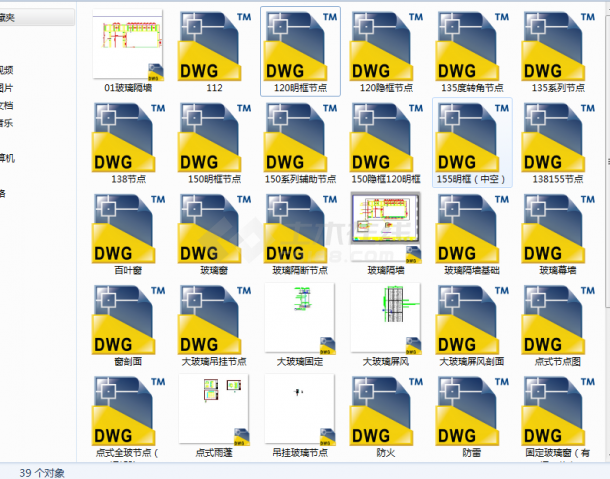 最新的37套玻璃幕墙、玻璃隔断cad节点详图CAD图库