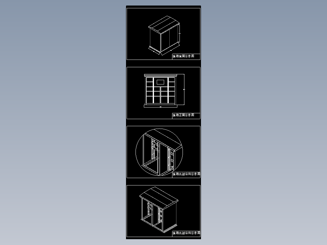 信箱柜示意图