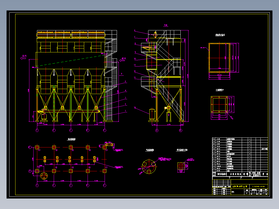 LCM340-4长袋脉冲除尘器