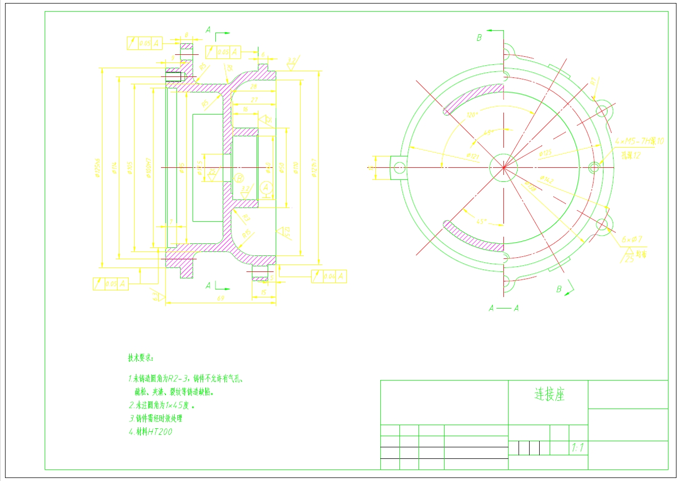 连接座的工艺规程及夹具设计+CAD+说明书