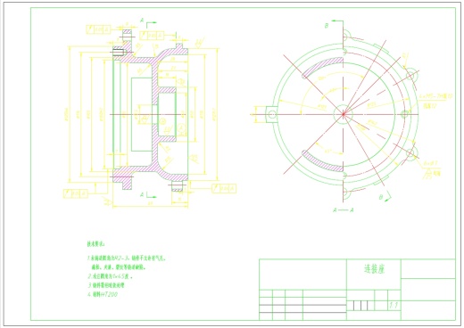 连接座的工艺规程及夹具设计+CAD+说明书缩略图