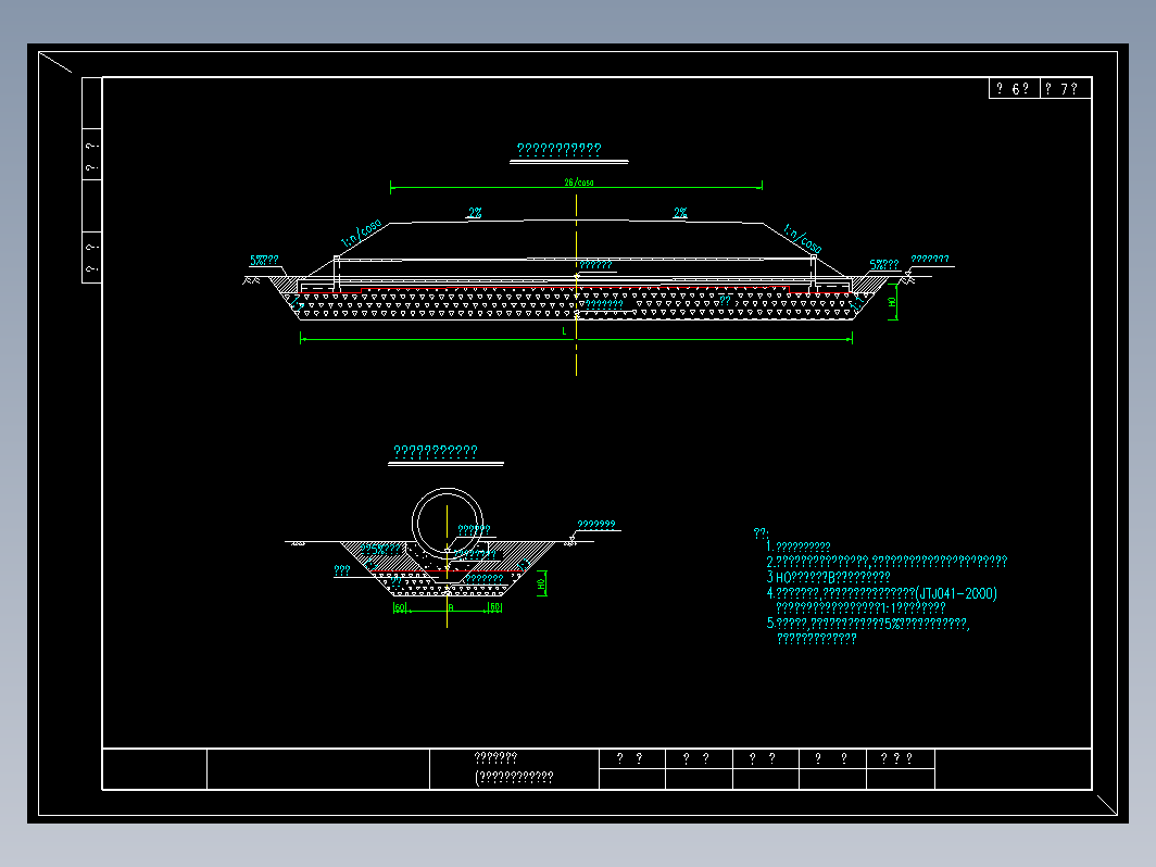 公路工程特殊路基处理设计图（抛石挤淤处理河塘）