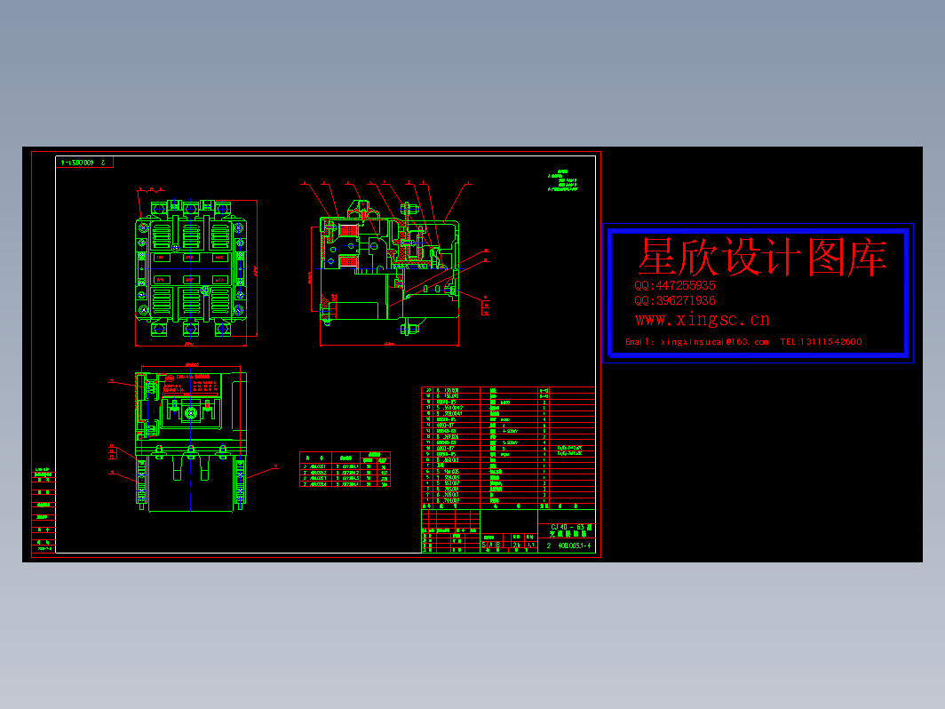 CJ40-63交流接触器总装图