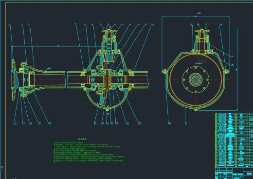 CA1040轻型货车驱动桥设计+CAD+说明书缩略图