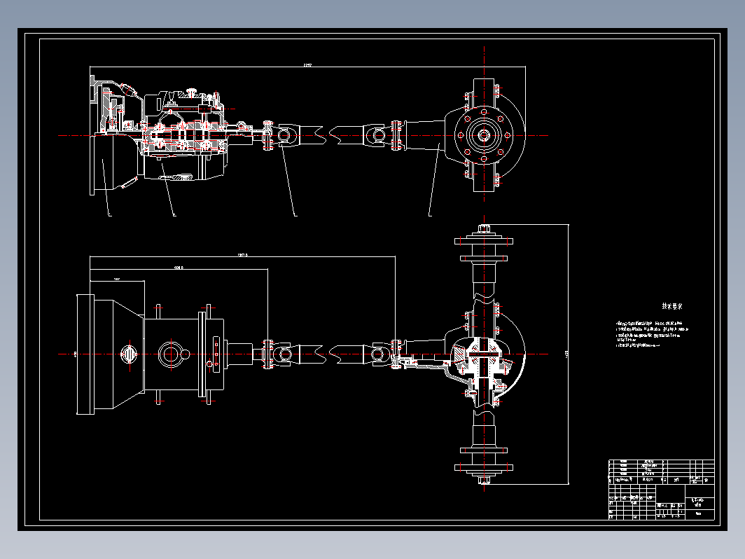 汽车传动系统设计图+CAD+说明书